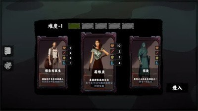 混沌将至游戏