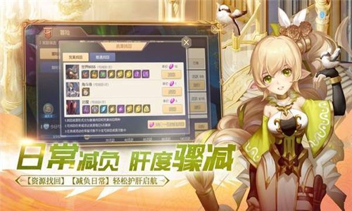 希望誓约游戏