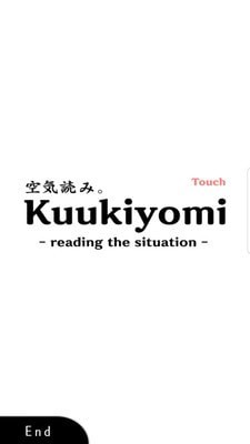 察言观色模拟器游戏