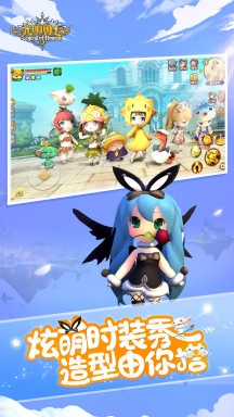 光明勇士app游戏