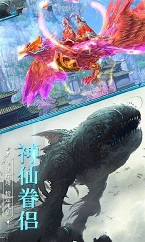 蛮荒神兽记福利游戏
