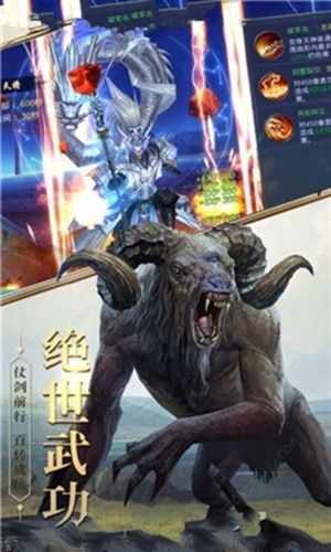 蛮荒神兽记福利游戏