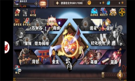 忍者别嚣张游戏