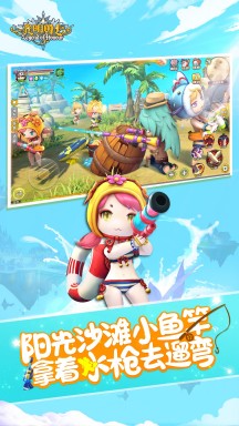 光明勇士app游戏