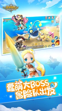 光明勇士app游戏