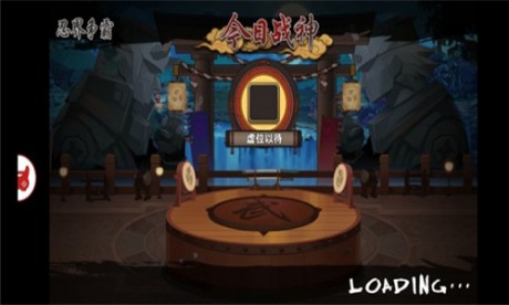 忍者别嚣张游戏