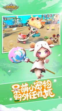 光明勇士app游戏