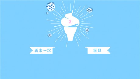 雪人快跑游戏游戏
