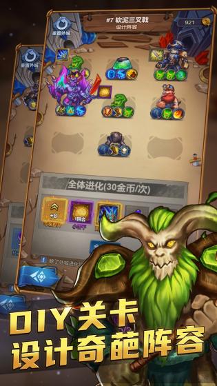 国王与冒险家正版游戏
