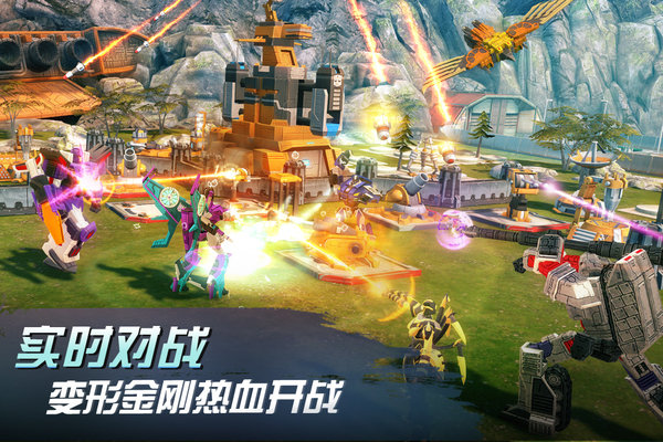 变形金刚地球之战app游戏