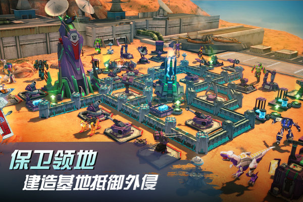 变形金刚地球之战app游戏