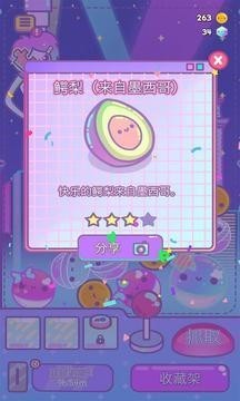 爪女孩免费版游戏