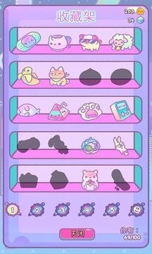 爪女孩免费版游戏