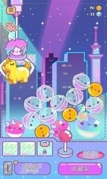 爪女孩免费版游戏