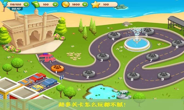我的公主游戏