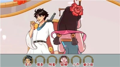 百变换装女神游戏