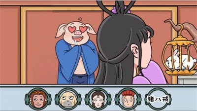 百变换装女神游戏