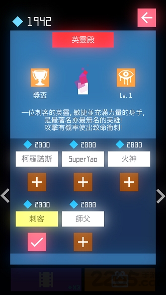 方糖守护者中文版游戏