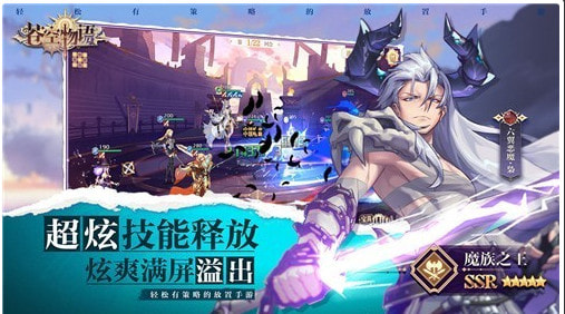 苍空物语测试服游戏游戏