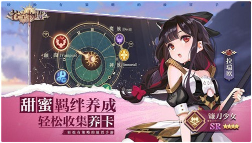 苍空物语测试服游戏游戏