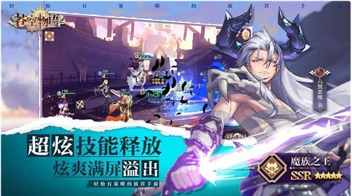 苍空物语测试服游戏游戏