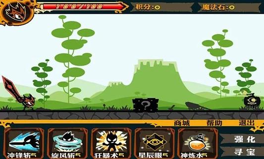 魔幻骑士游戏