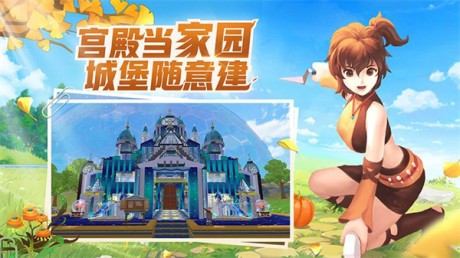 创造与魔法2022游戏