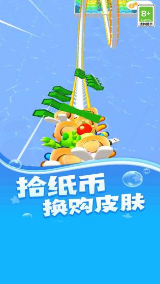 尖叫过山车游戏