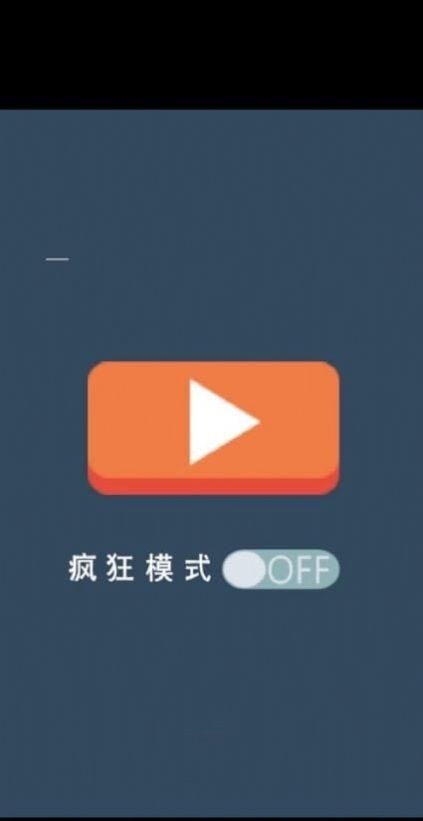 快速辨颜色游戏