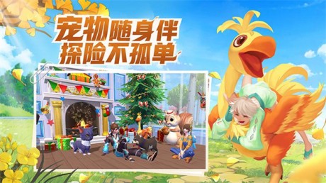 创造与魔法2022游戏