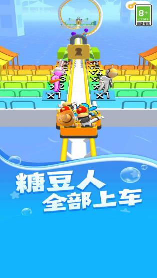 尖叫过山车游戏