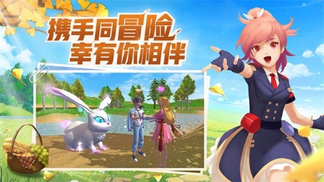 创造与魔法2022游戏