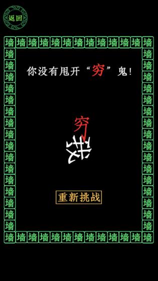 漂移我最强游戏