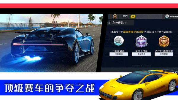 极限3D赛车游戏