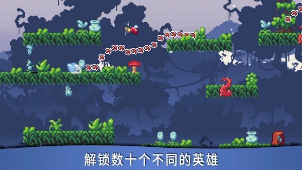 异界跑酷大冒险app游戏