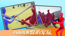 趣味大战模拟器手机版游戏