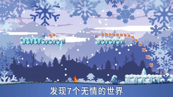 异界跑酷大冒险app游戏