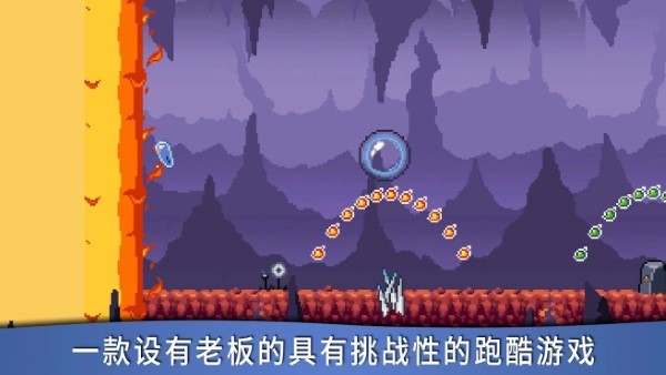 异界跑酷大冒险app游戏