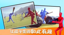 趣味大战模拟器手机版游戏