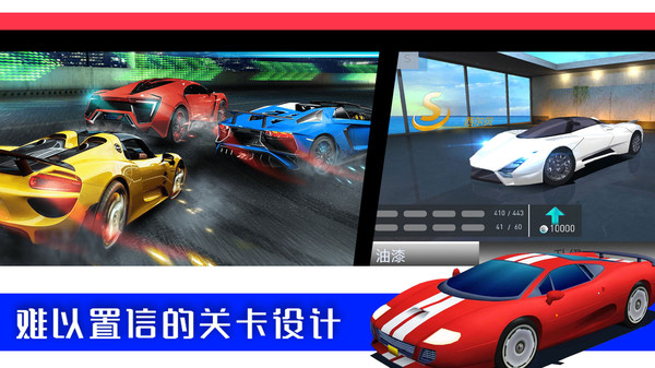 极限3D赛车游戏