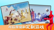趣味大战模拟器手机版游戏