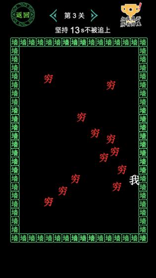 漂移我最强游戏