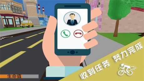 跑酷挑战大赛app游戏