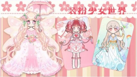 时尚古风少女装扮游戏
