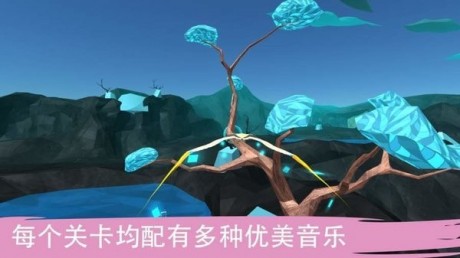 飞跃生命之树游戏