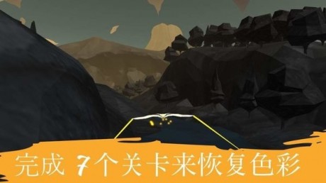 飞跃生命之树游戏