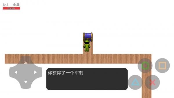 边界线游戏