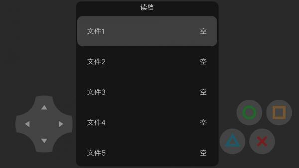 边界线游戏