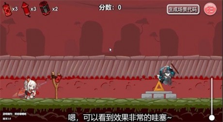除夕模拟器游戏