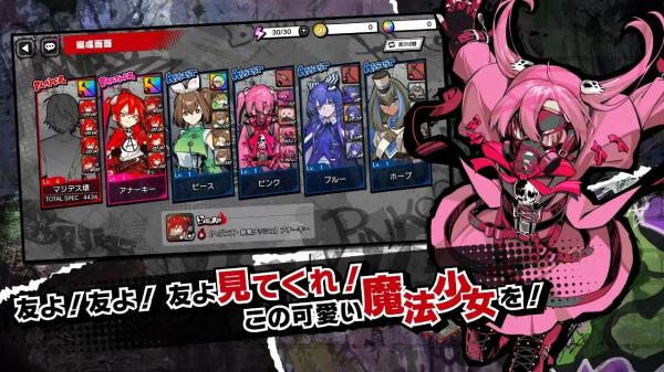 魔法少女毁灭者坏游戏